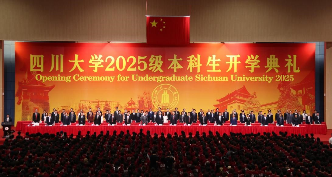 英国威廉集团官网