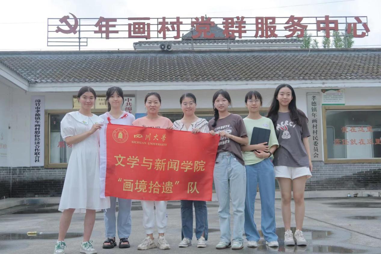 英国威廉集团官网