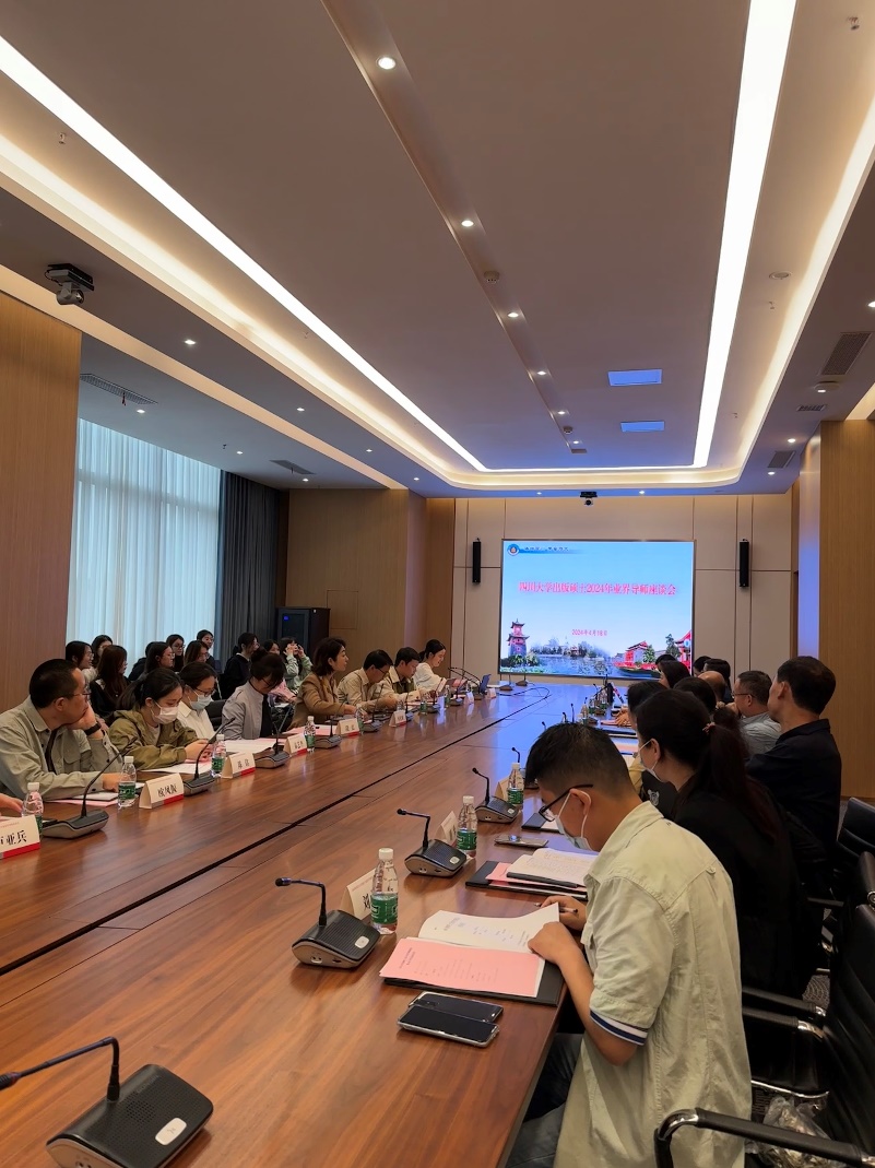 英国威廉集团官网