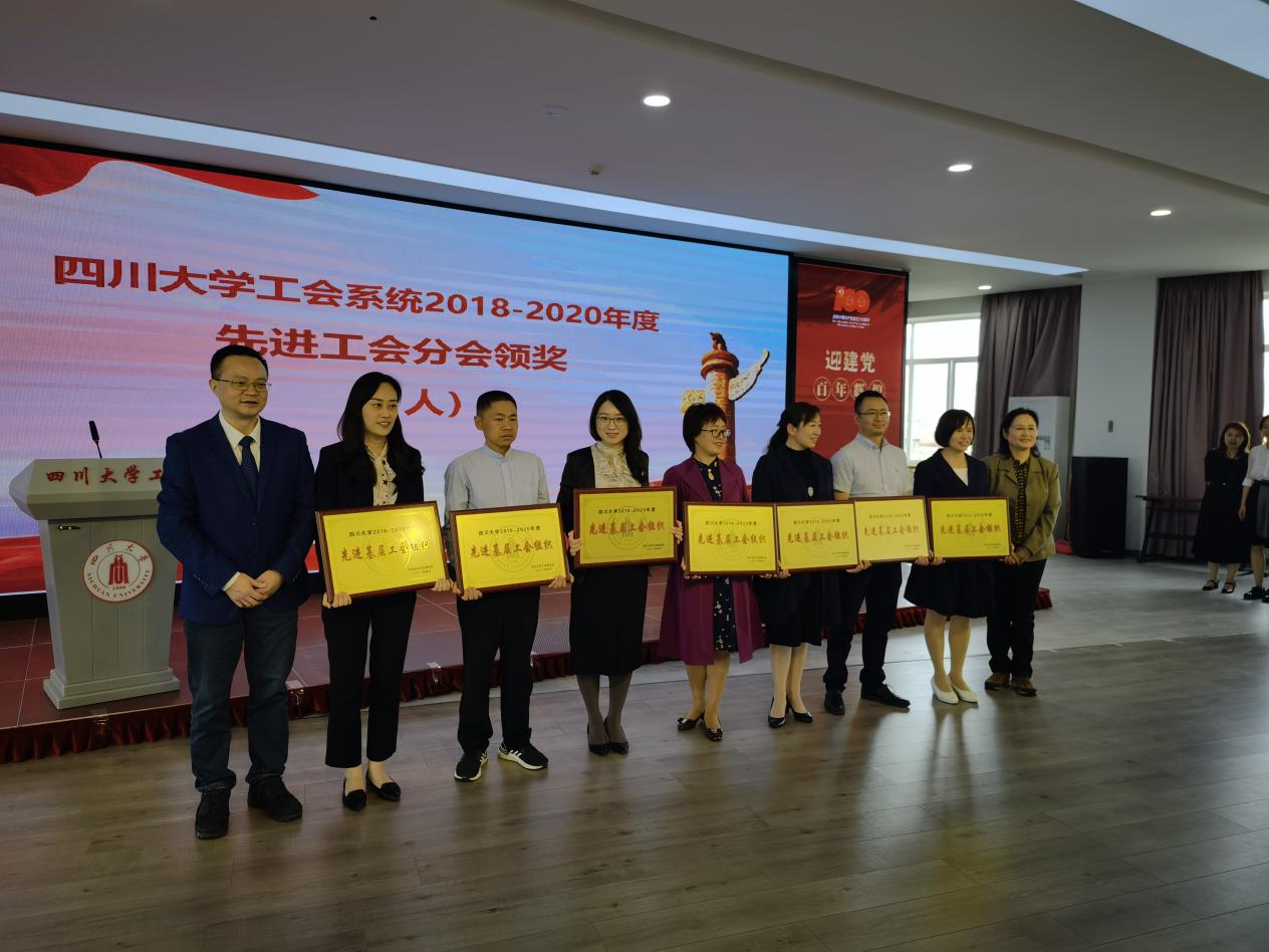 英国威廉集团官网