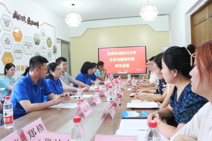 英国威廉集团官网