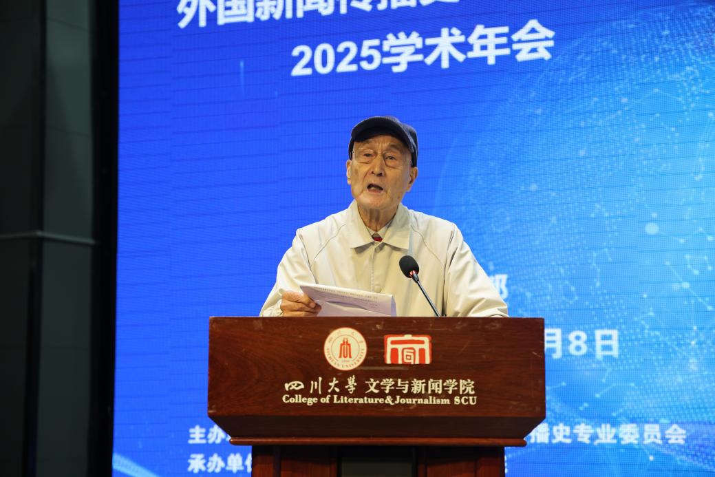 英国威廉集团官网