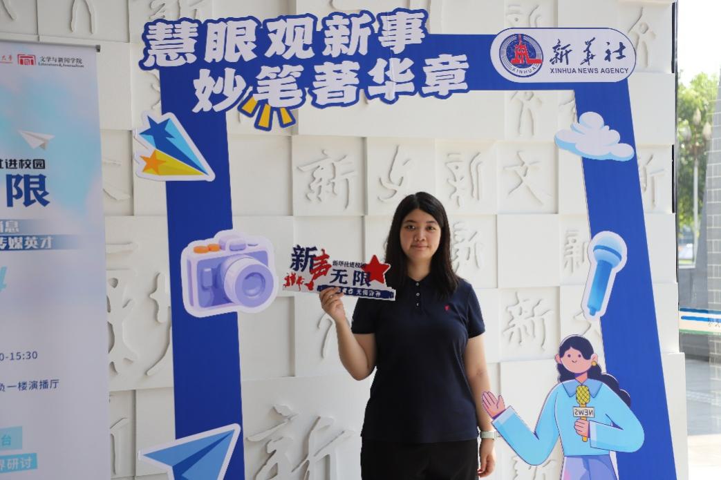 英国威廉集团官网