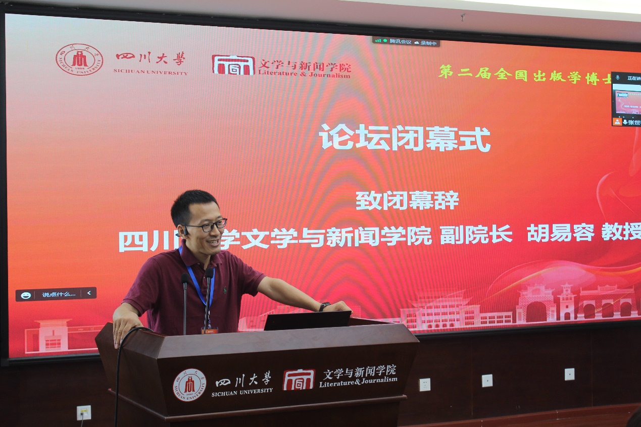 英国威廉集团官网