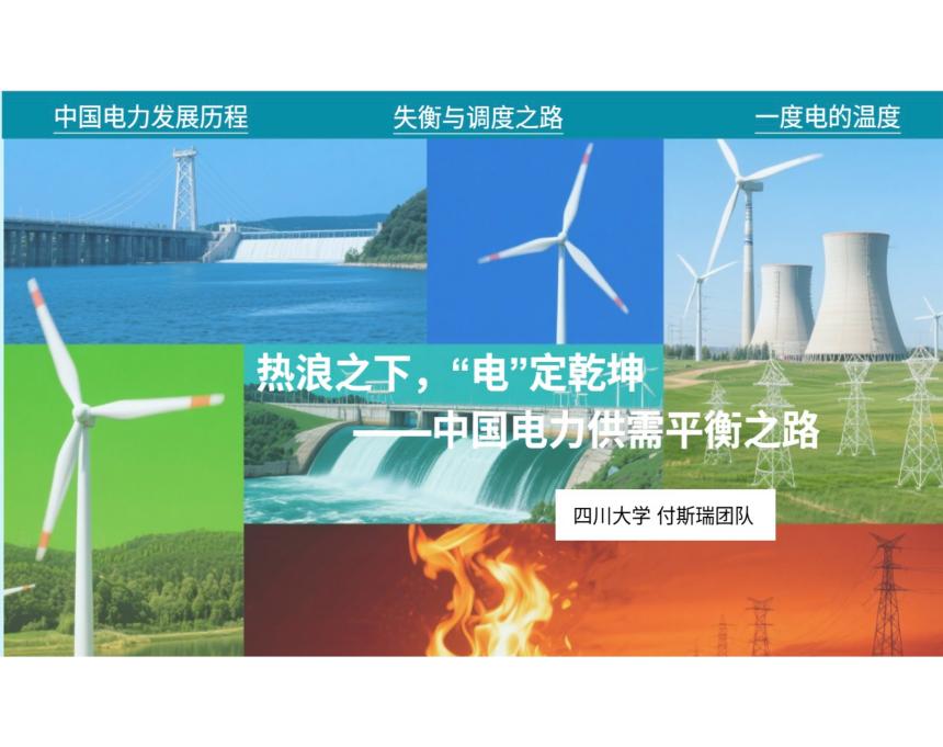 英国威廉集团官网