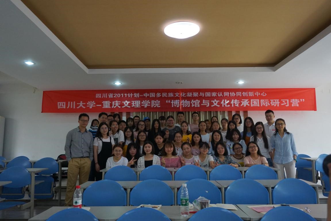 英国威廉集团官网