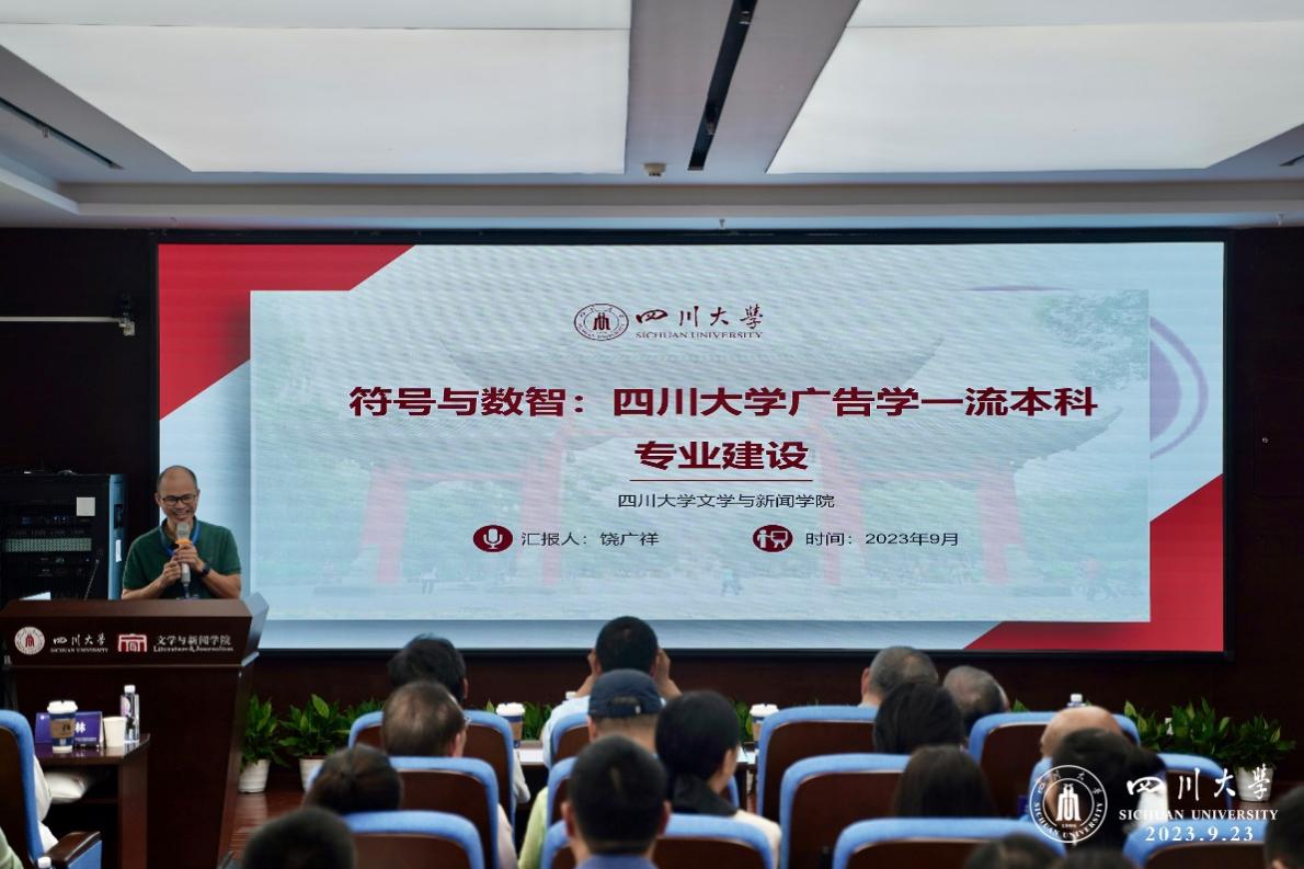 英国威廉集团官网