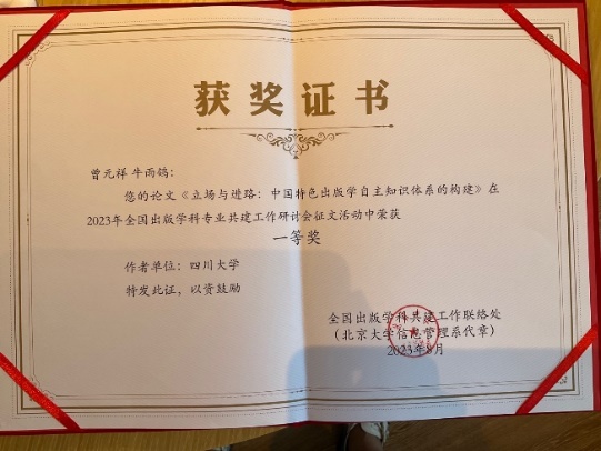 英国威廉集团官网