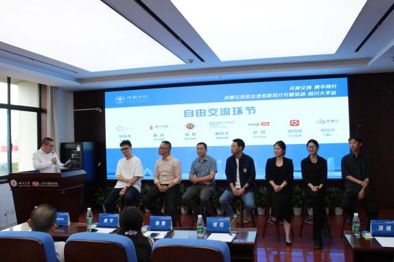 英国威廉集团官网