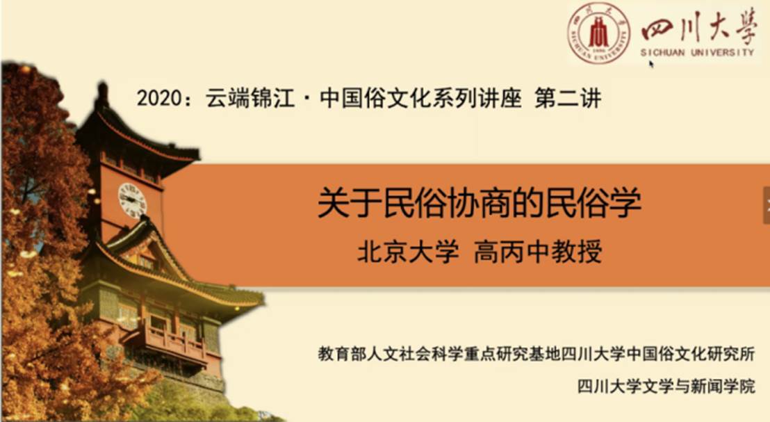 英国威廉集团官网