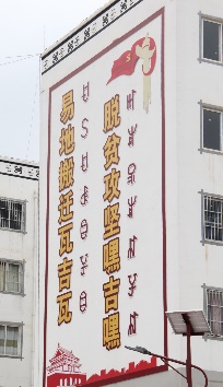 英国威廉集团官网