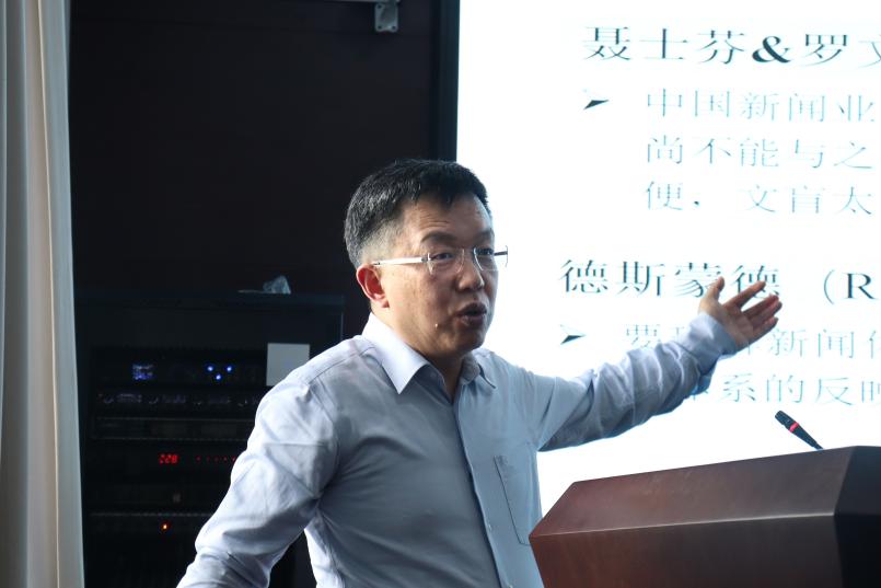 英国威廉集团官网