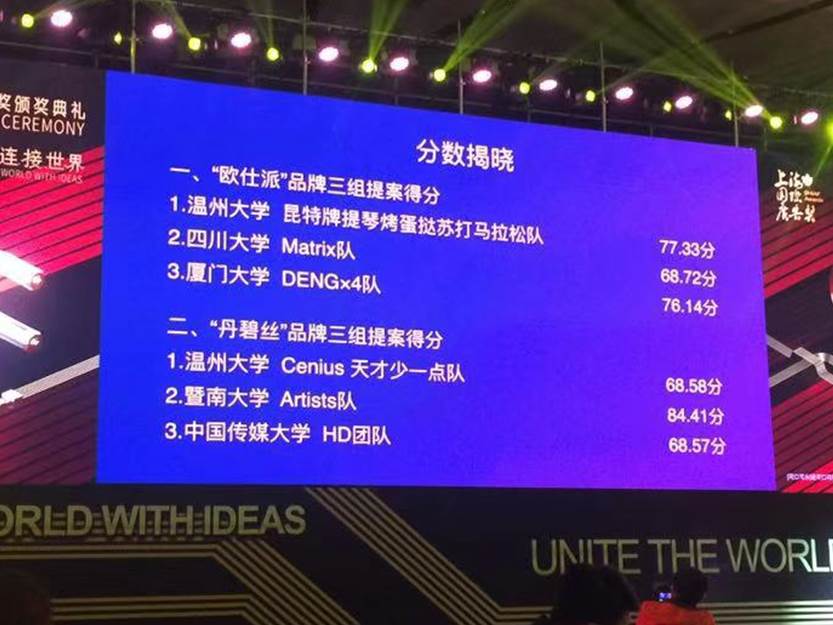 英国威廉集团官网