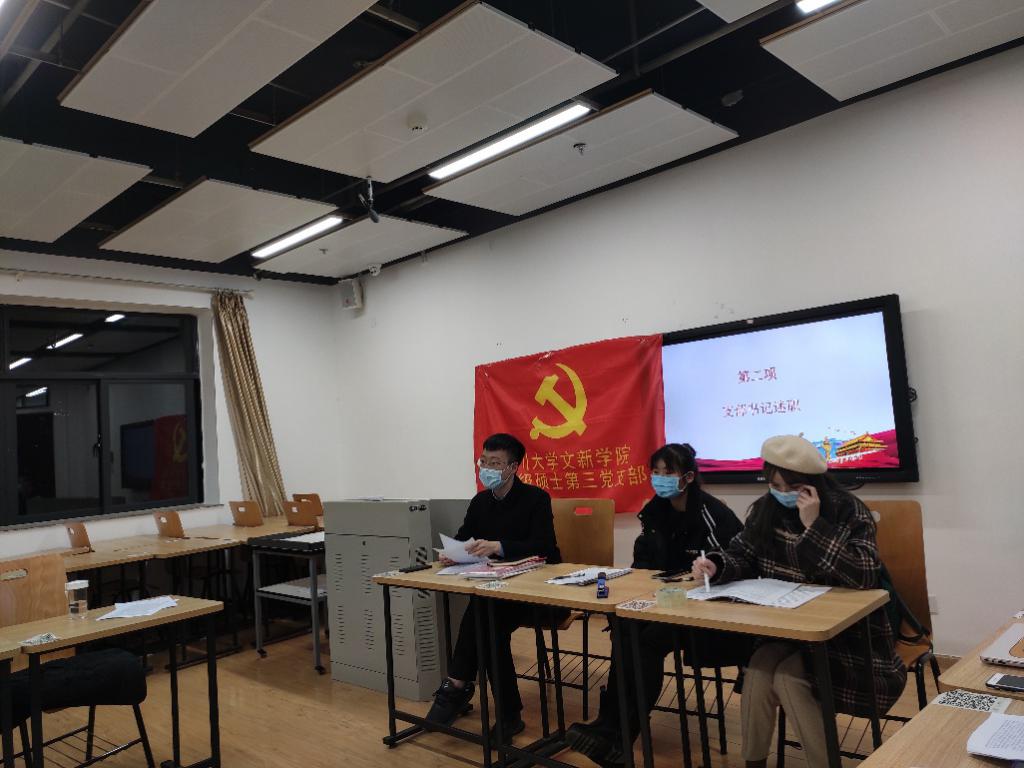 英国威廉集团官网