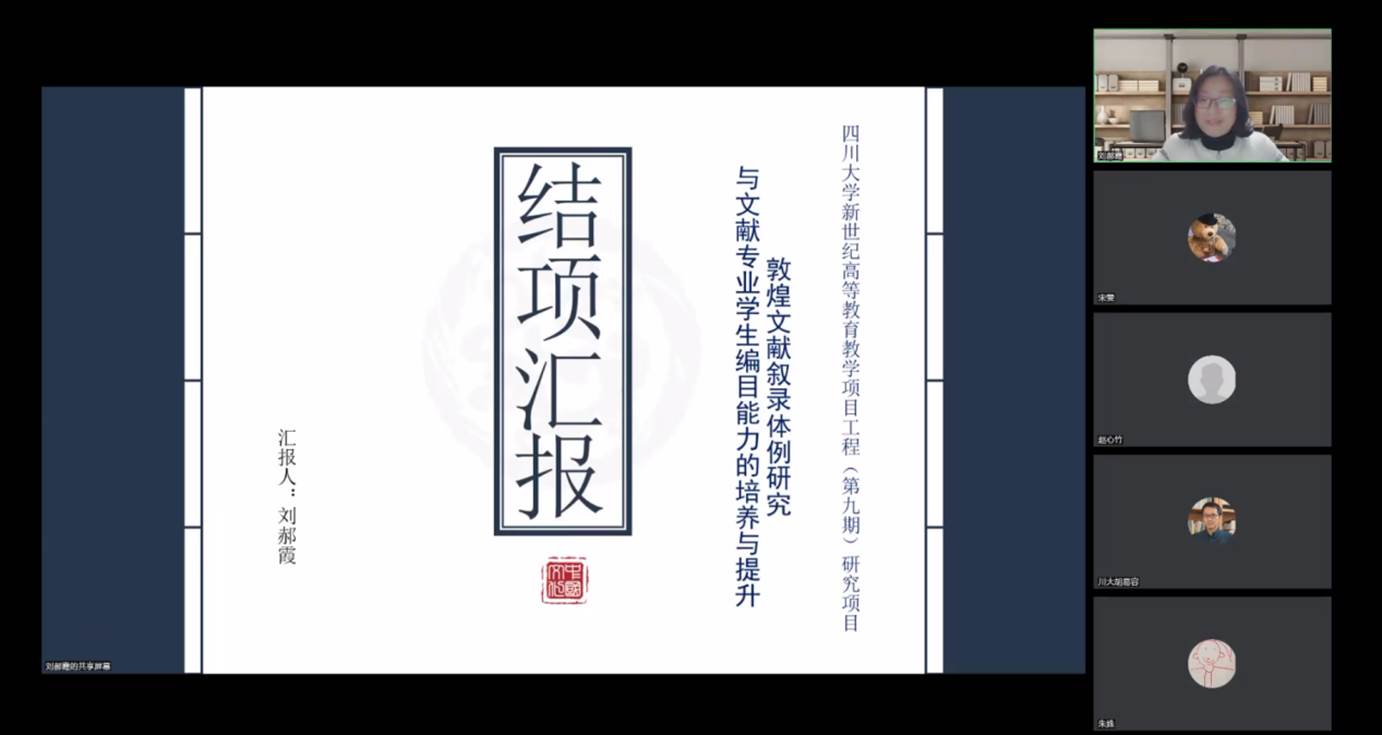 英国威廉集团官网