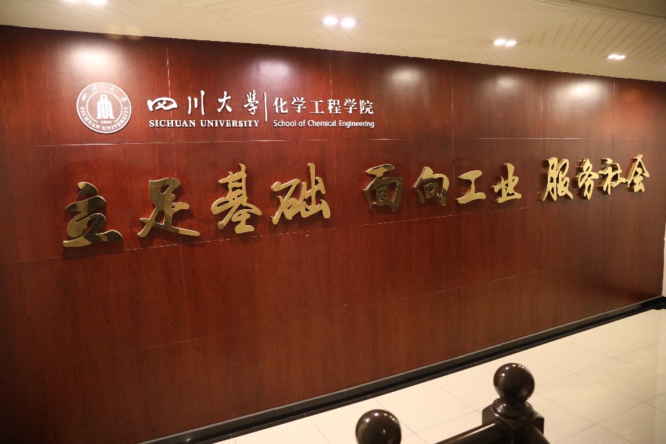 英国威廉集团官网