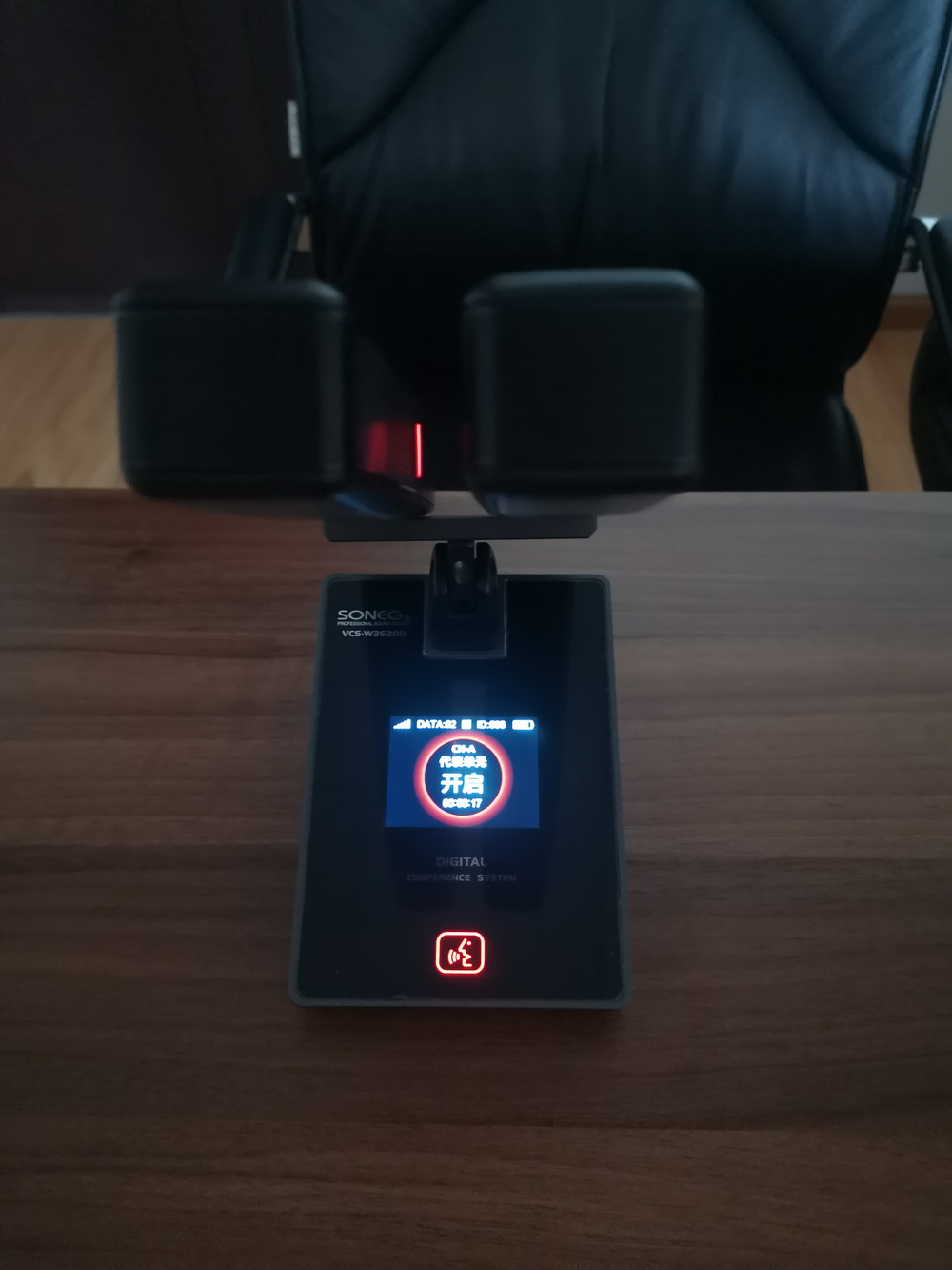 英国威廉集团官网