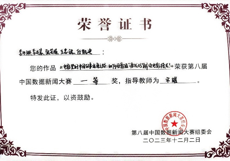 英国威廉集团官网