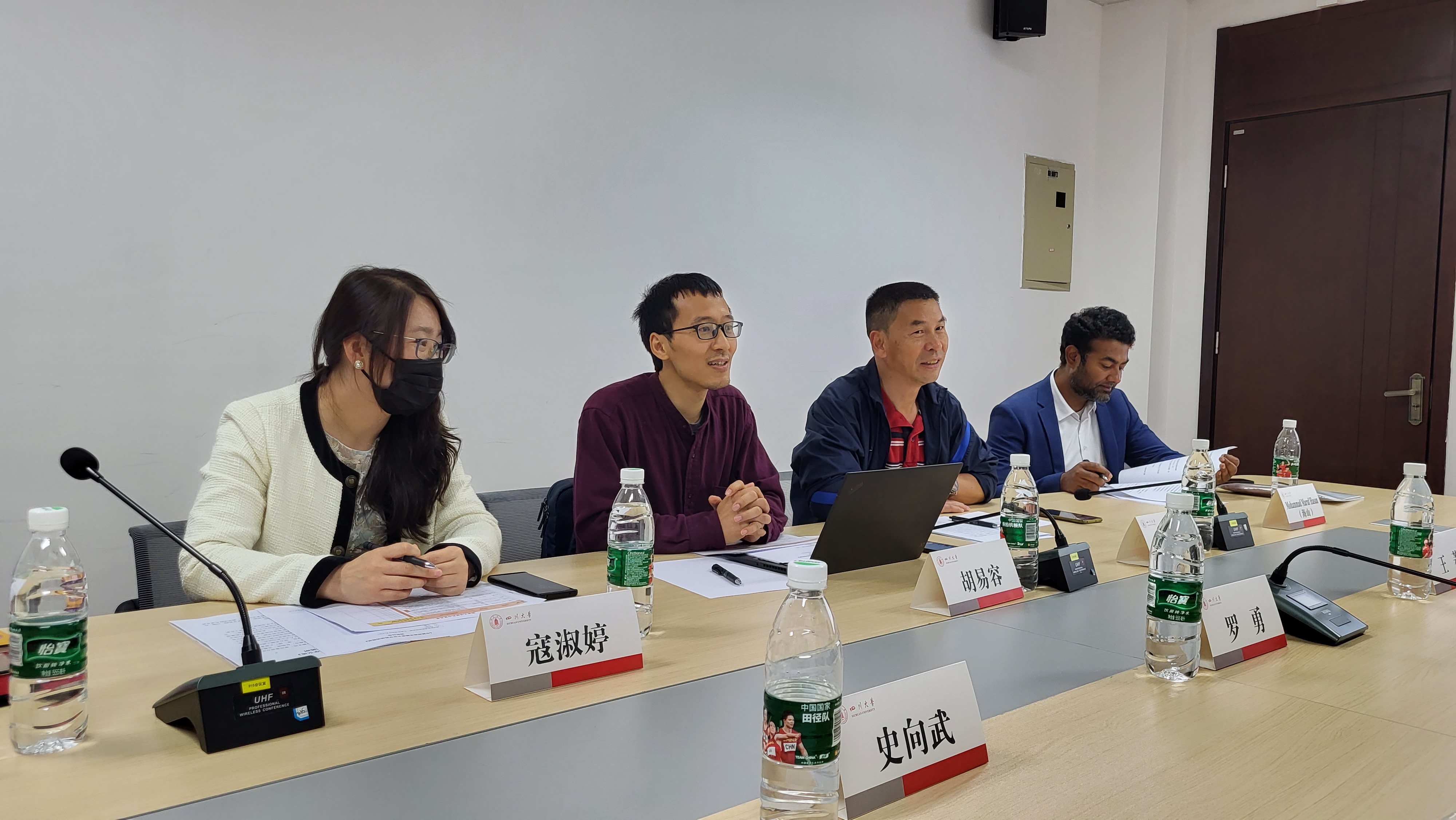 英国威廉集团官网