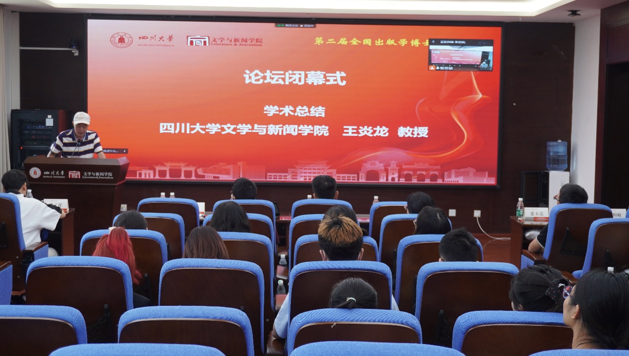 英国威廉集团官网