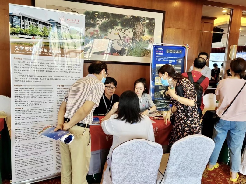 英国威廉集团官网