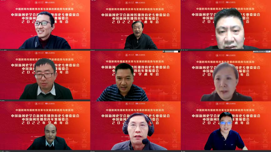 英国威廉集团官网