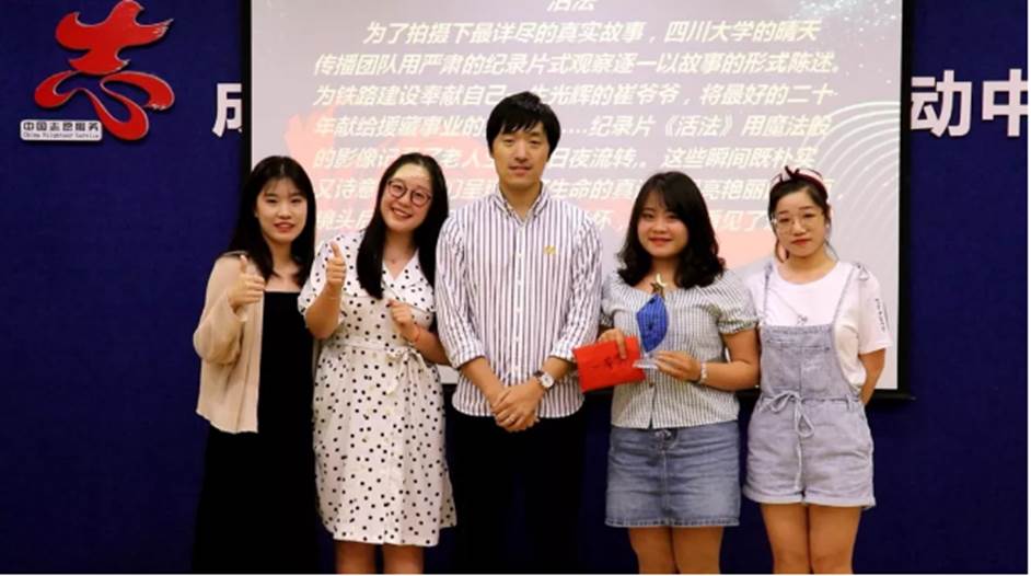 英国威廉集团官网