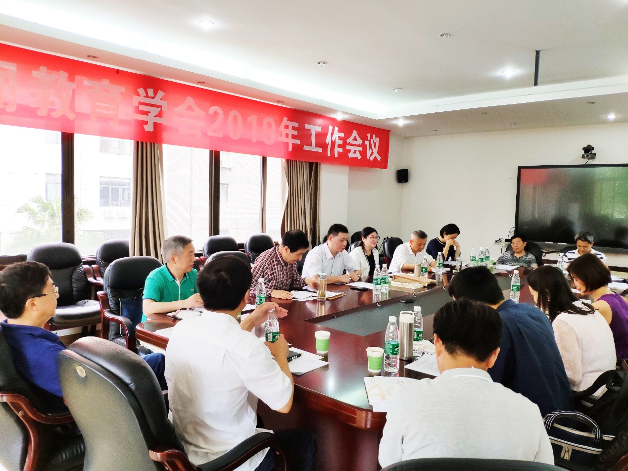 英国威廉集团官网