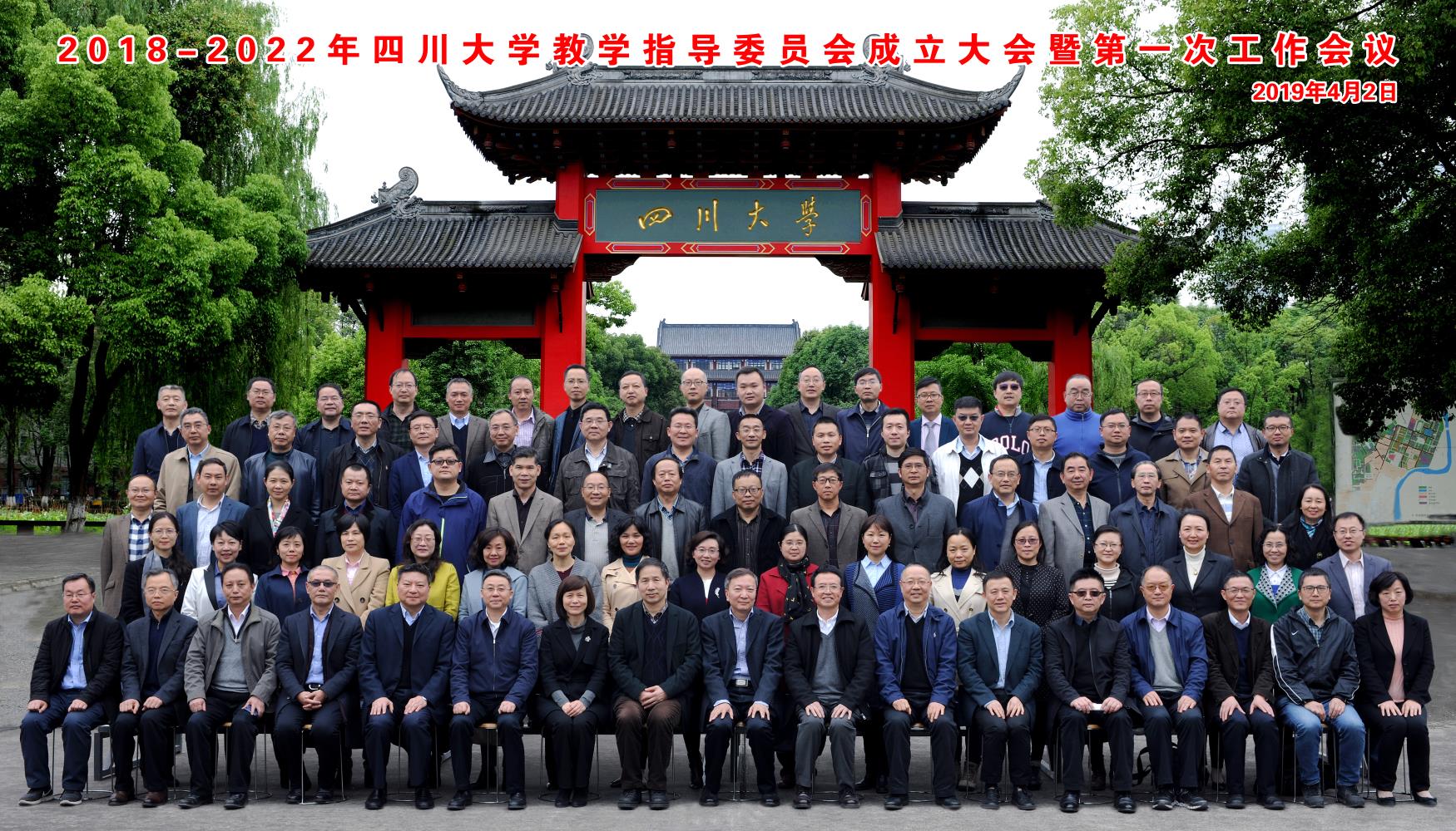 英国威廉集团官网