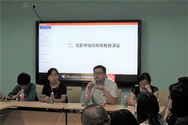 英国威廉集团官网