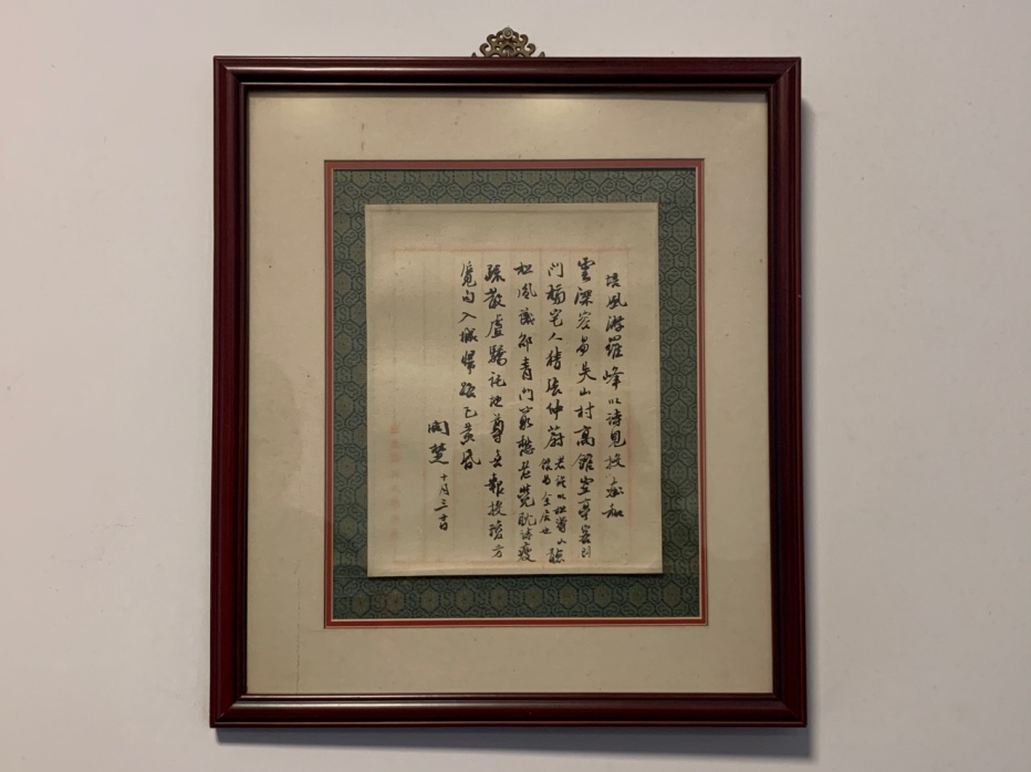 英国威廉集团官网