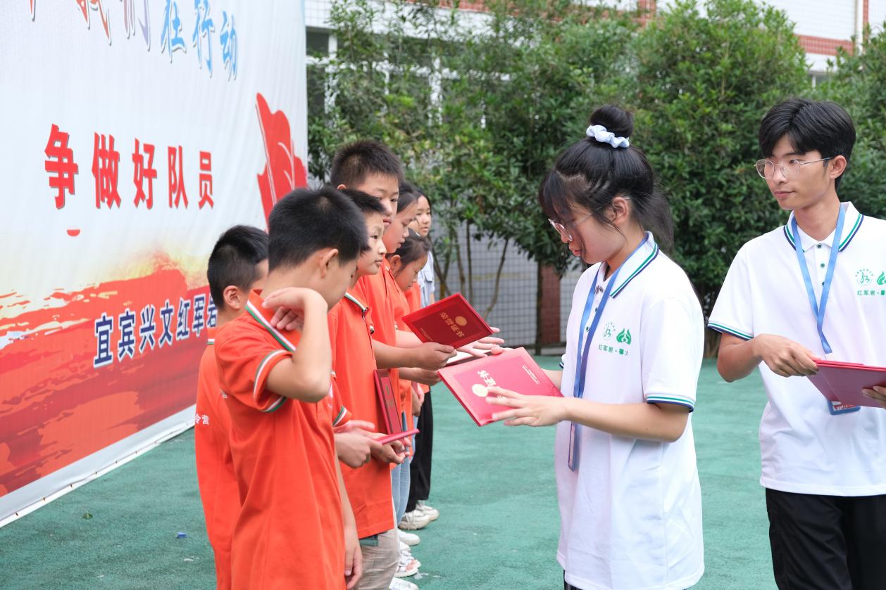 英国威廉集团官网