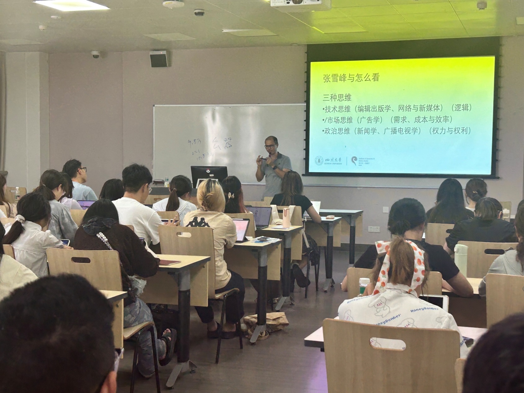 英国威廉集团官网