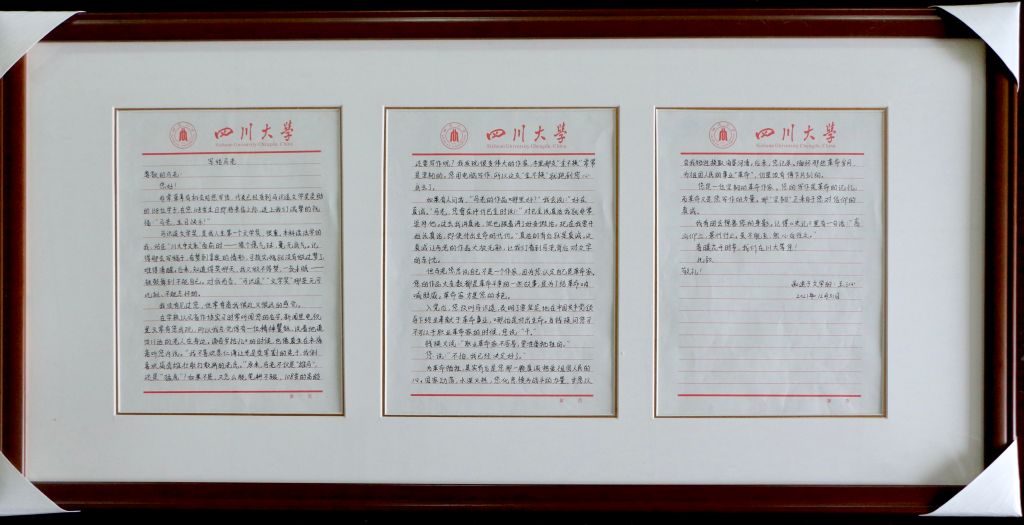 英国威廉集团官网