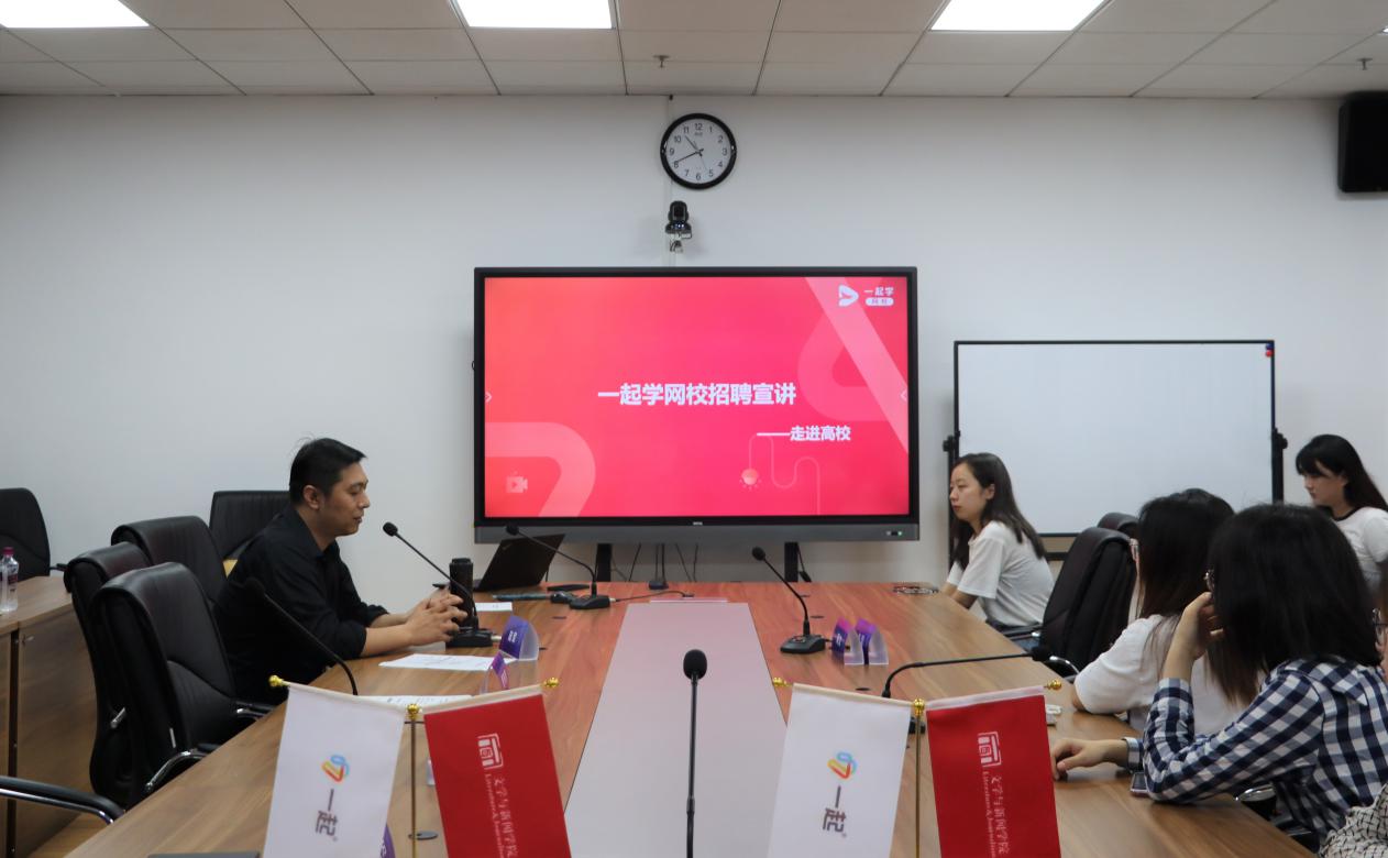 英国威廉集团官网