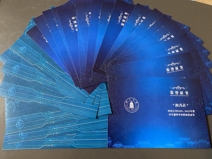 英国威廉集团官网