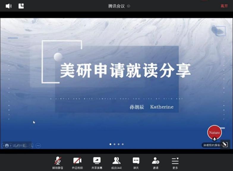 英国威廉集团官网