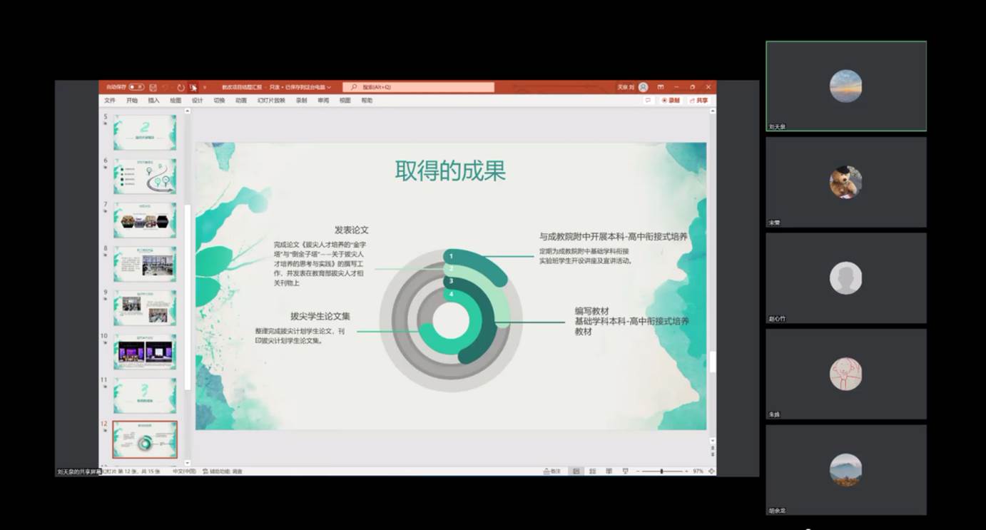 英国威廉集团官网
