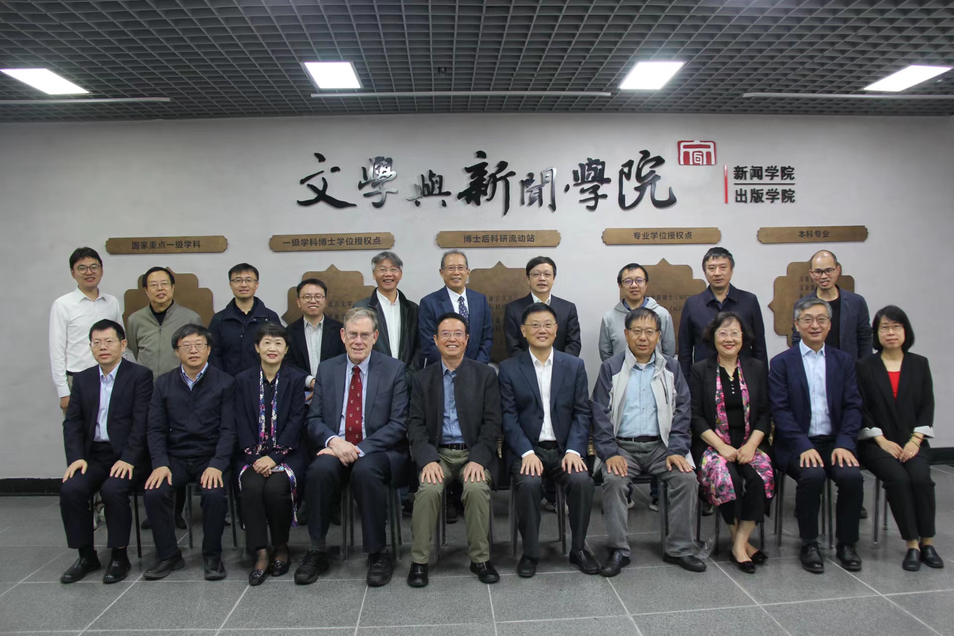 英国威廉集团官网