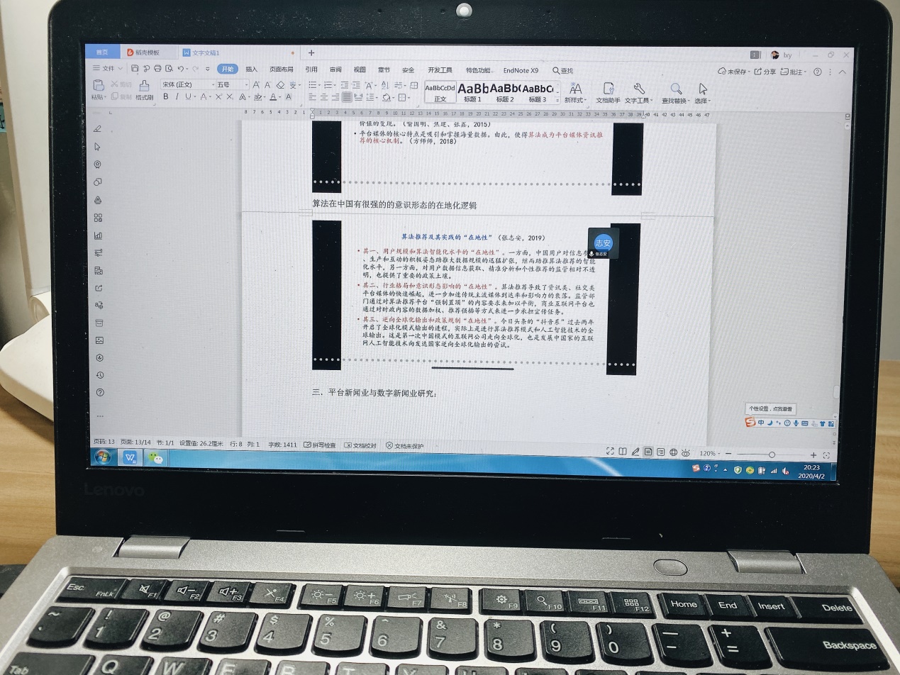 英国威廉集团官网