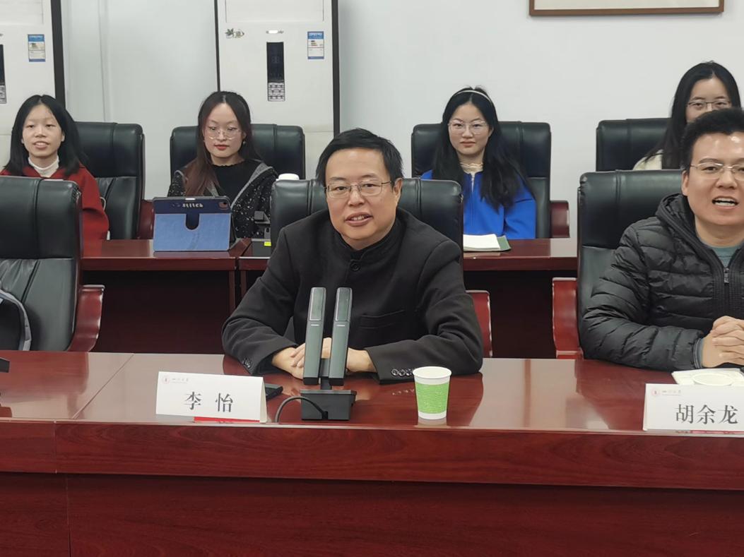 英国威廉集团官网