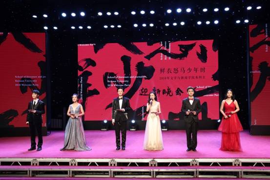 英国威廉集团官网