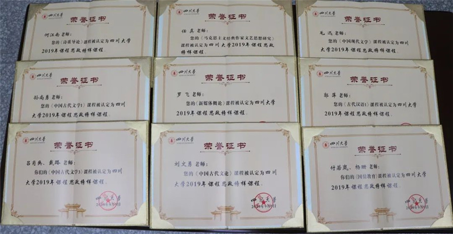 英国威廉集团官网