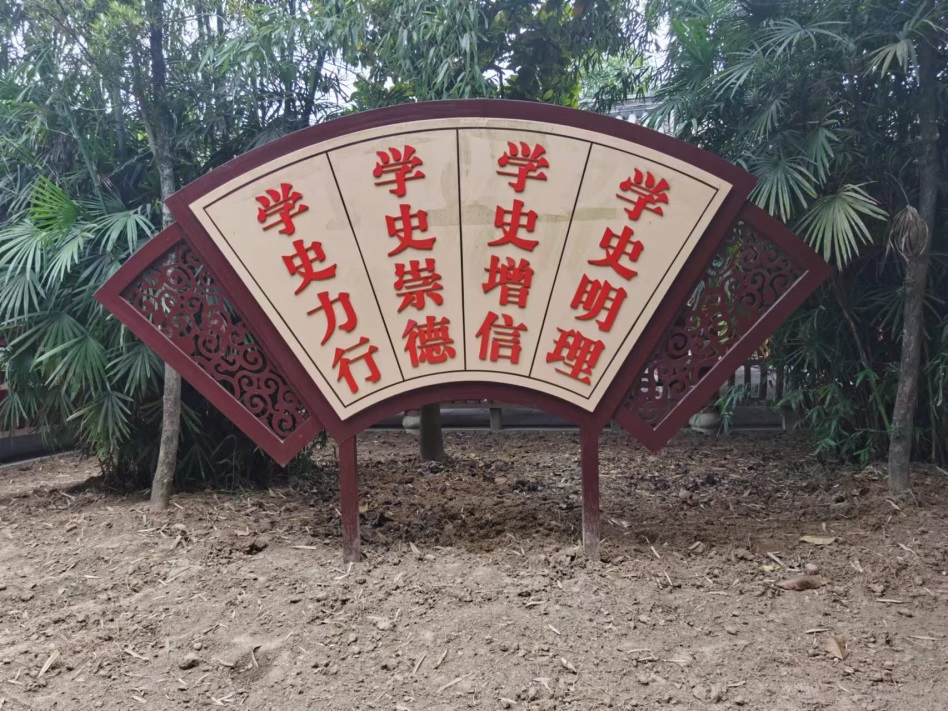 英国威廉集团官网