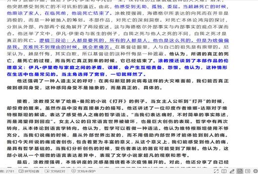 英国威廉集团官网