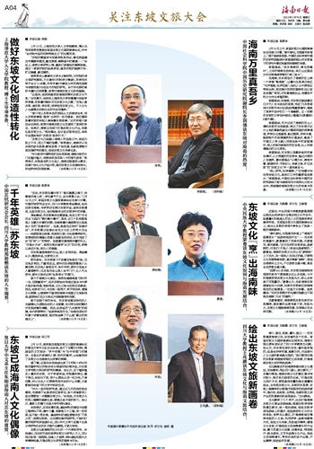 英国威廉集团官网