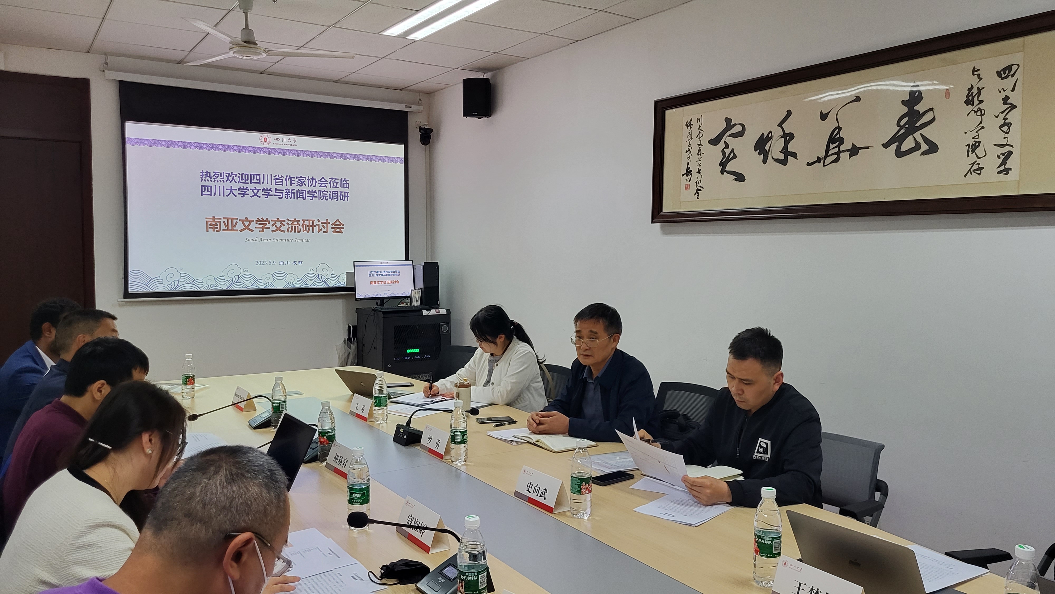 英国威廉集团官网