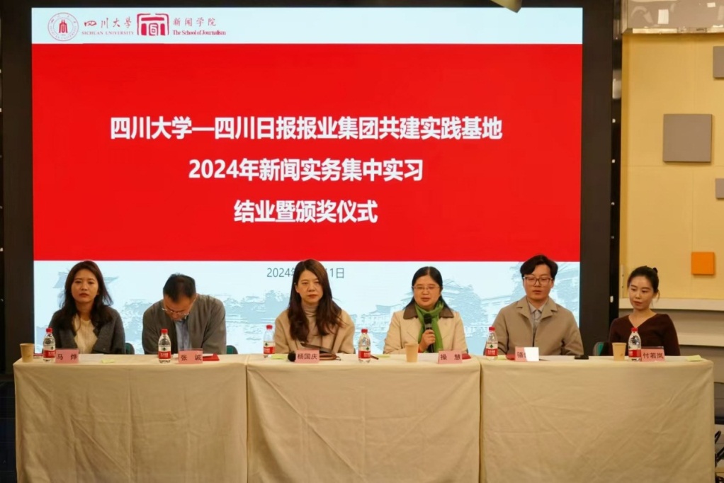 英国威廉集团官网