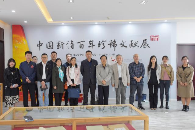 英国威廉集团官网