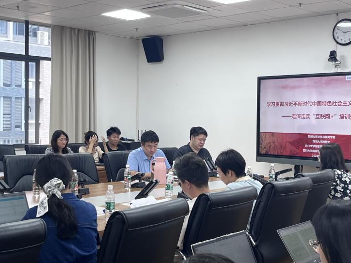 英国威廉集团官网